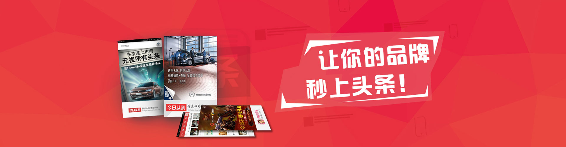 会同百度竞价运营